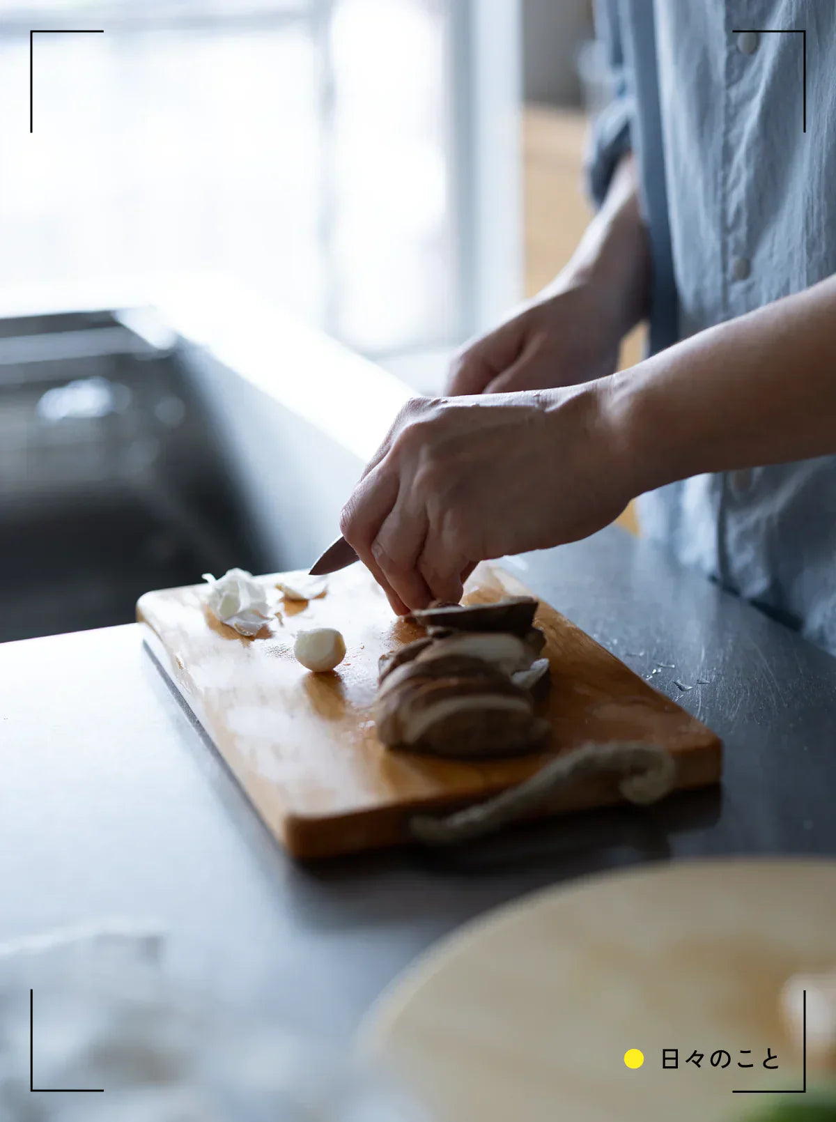 Thu. 7.3 | A clove of garlic