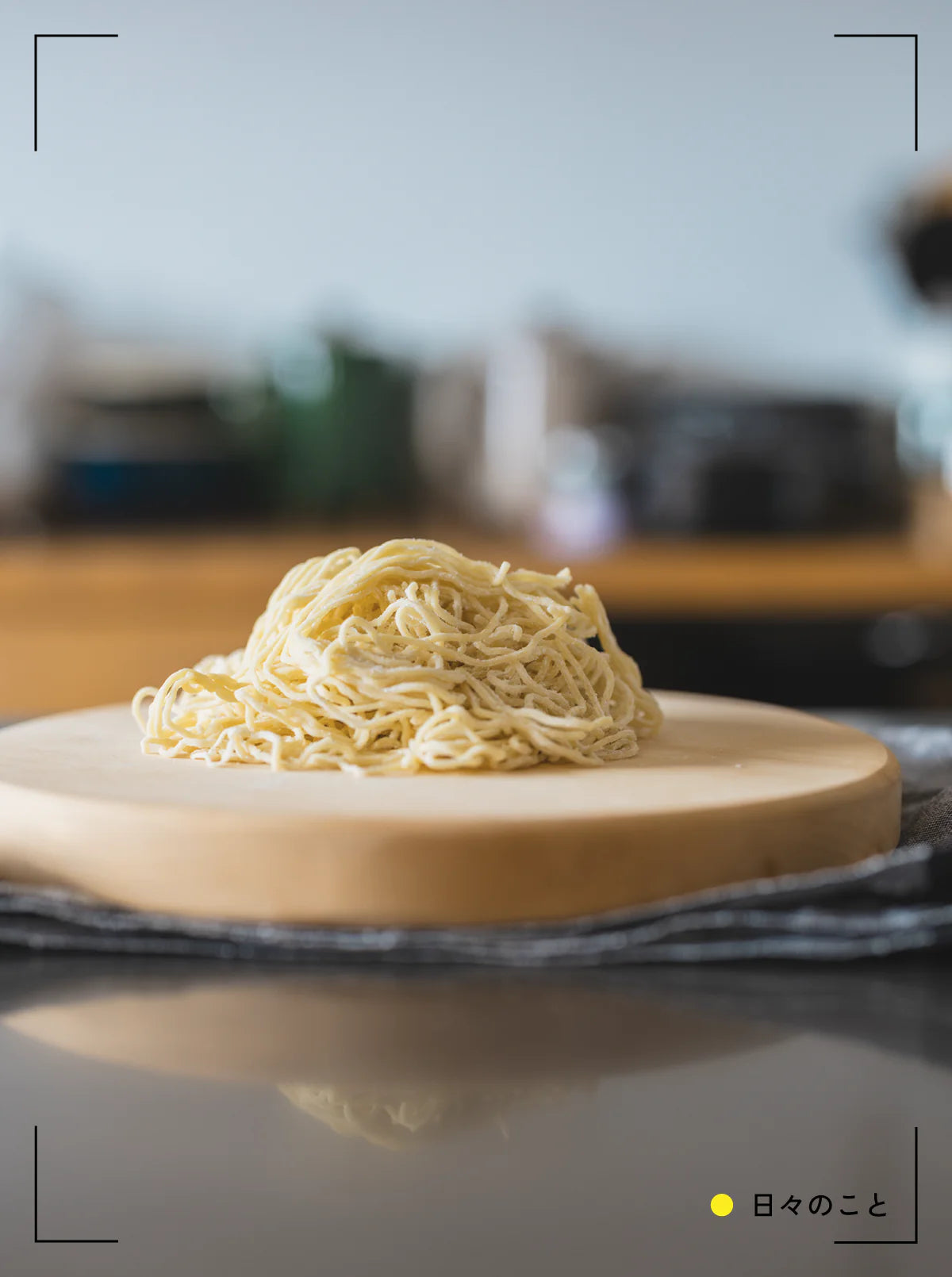 Friday, July 4 | Encounter with a Noodle Factory