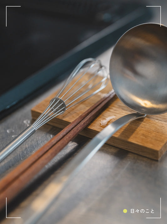 12.4 Thu. ｜ 味見対策