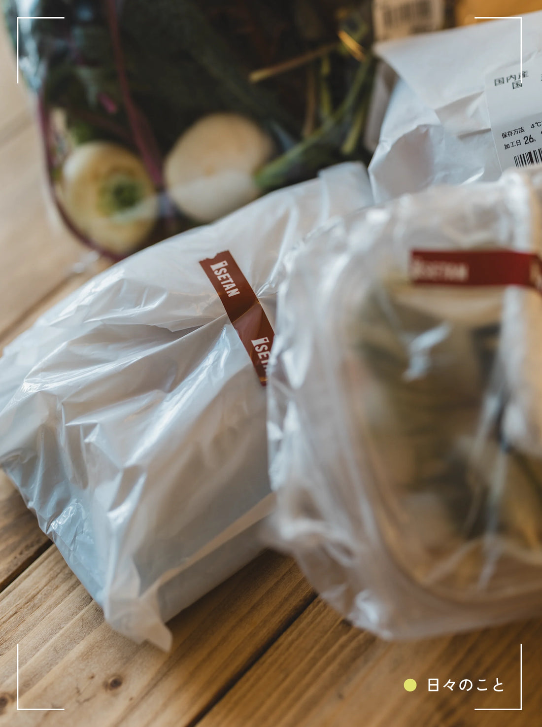 1.14. Wed. ｜ 新宿伊勢丹