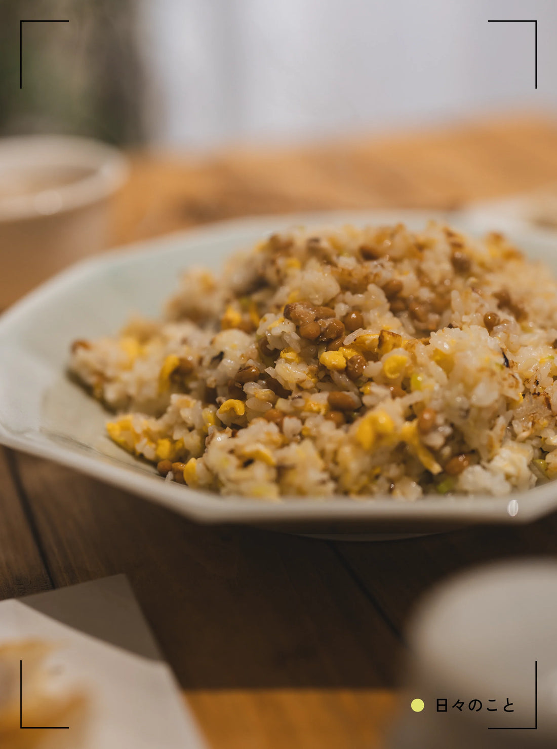 1.12. Mon. ｜ 一度に作るのは2人分まで