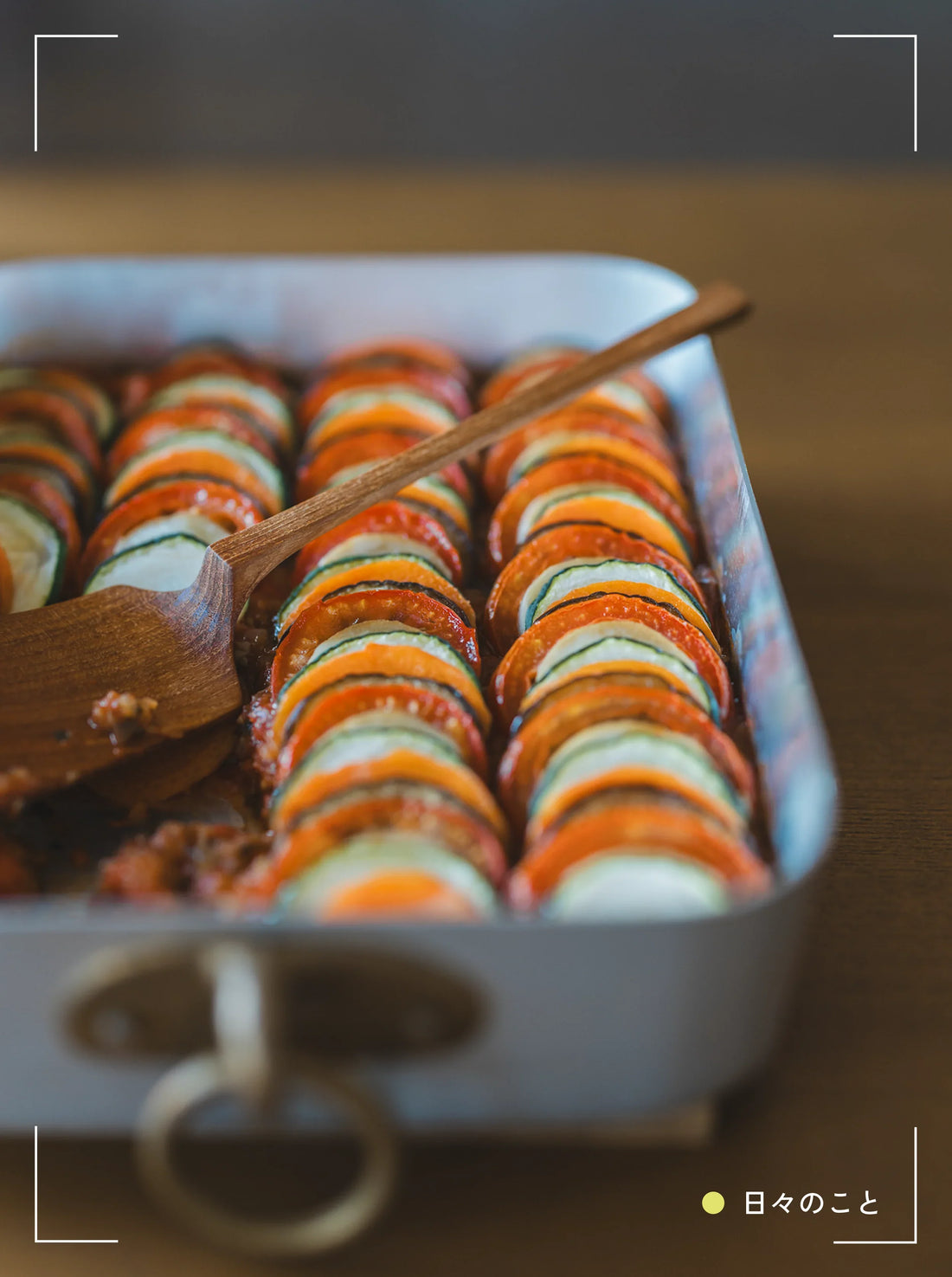 12.26 Fri. ｜ おふくろの味