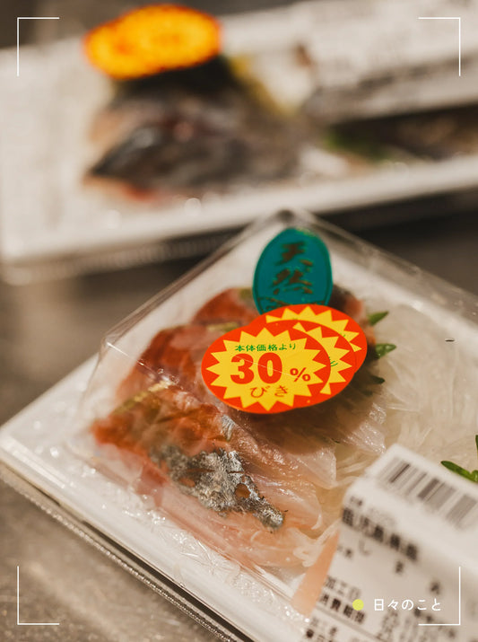 11.28 Fri. ｜ 魔法使い