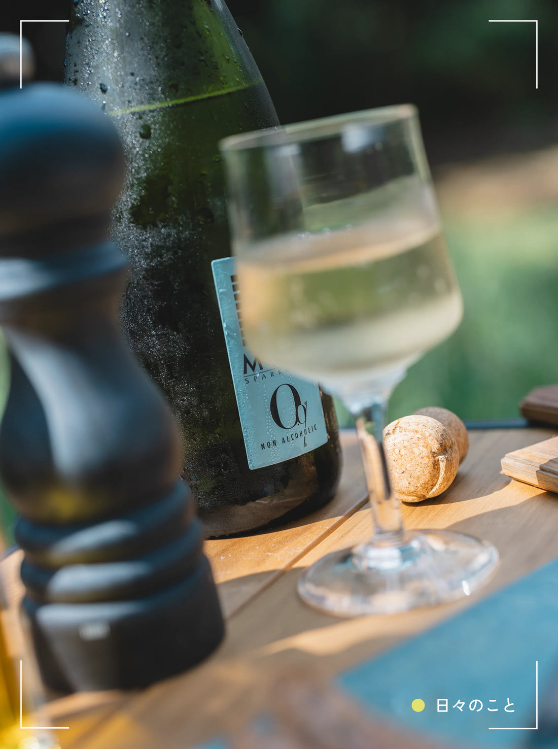 10.2 Thu. ｜ ノンアルコール飲料