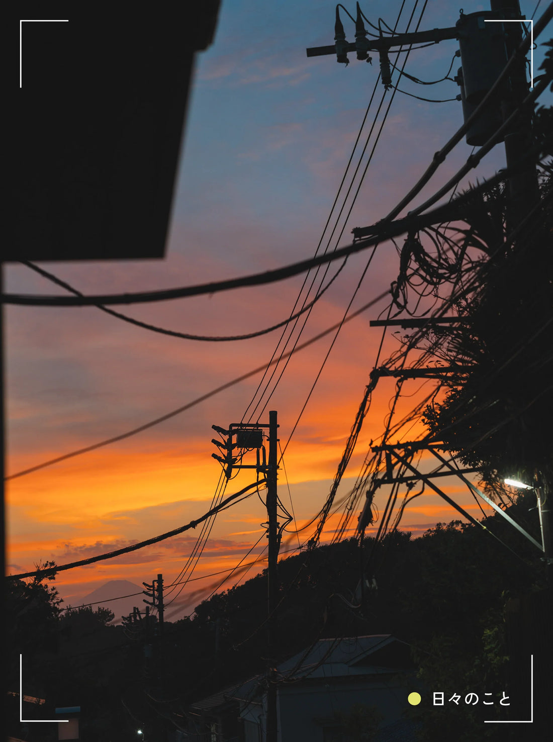 10.29 Wed. ｜ちょうどよいということ