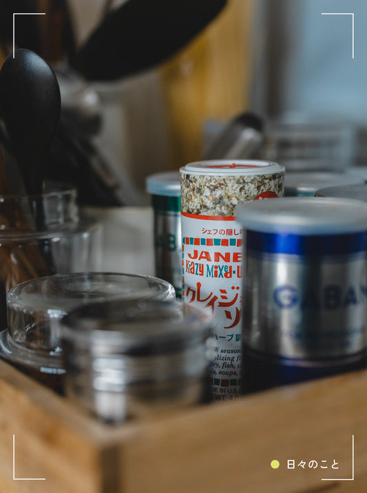 11.13 Thu. ｜ まほうのこな