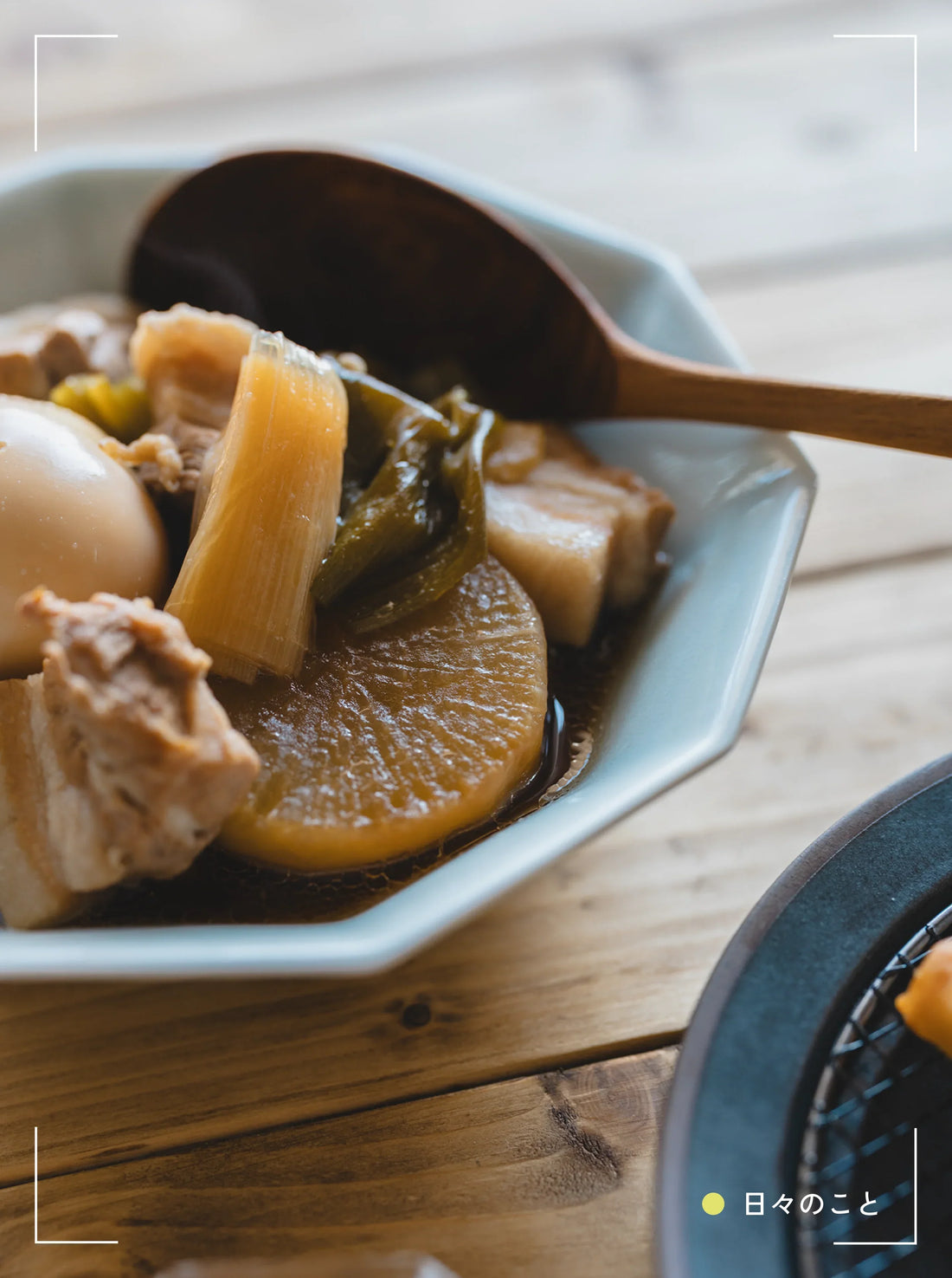 11.20 Thu. ｜ 言葉とご飯