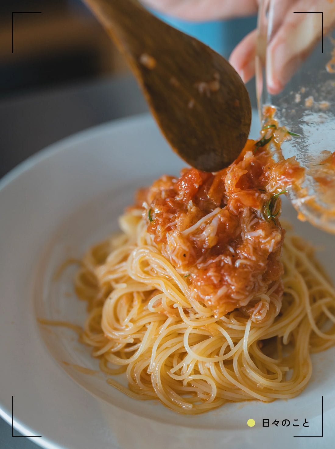 9.23 Tue. ｜ 形から入る