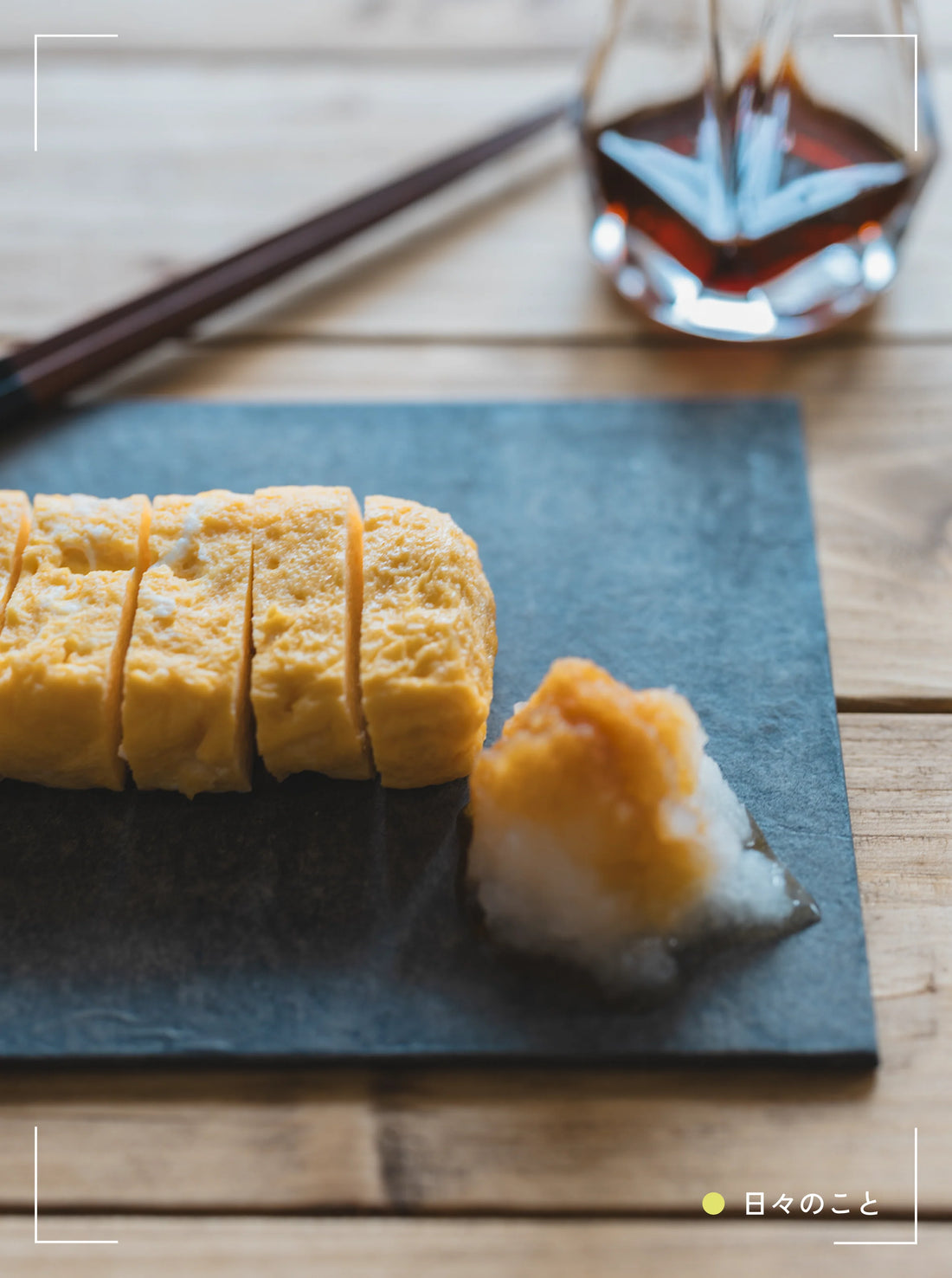 11.18 Tue. ｜ センス