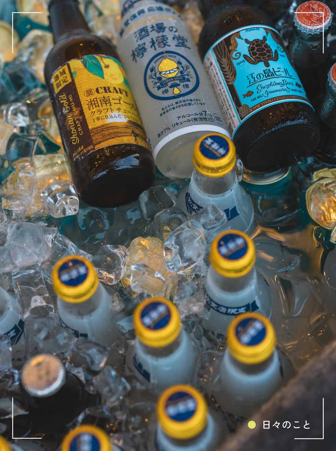 10.28 Tue. ｜ 日本ナイズド