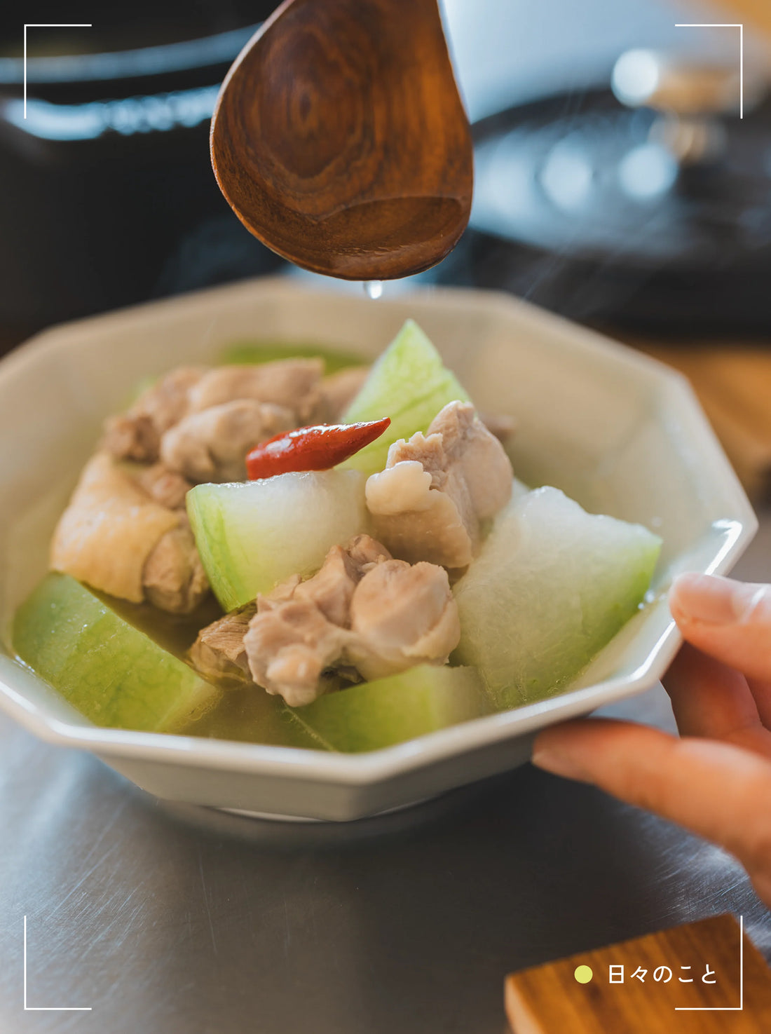 1.23. Fri. ｜ 気になる