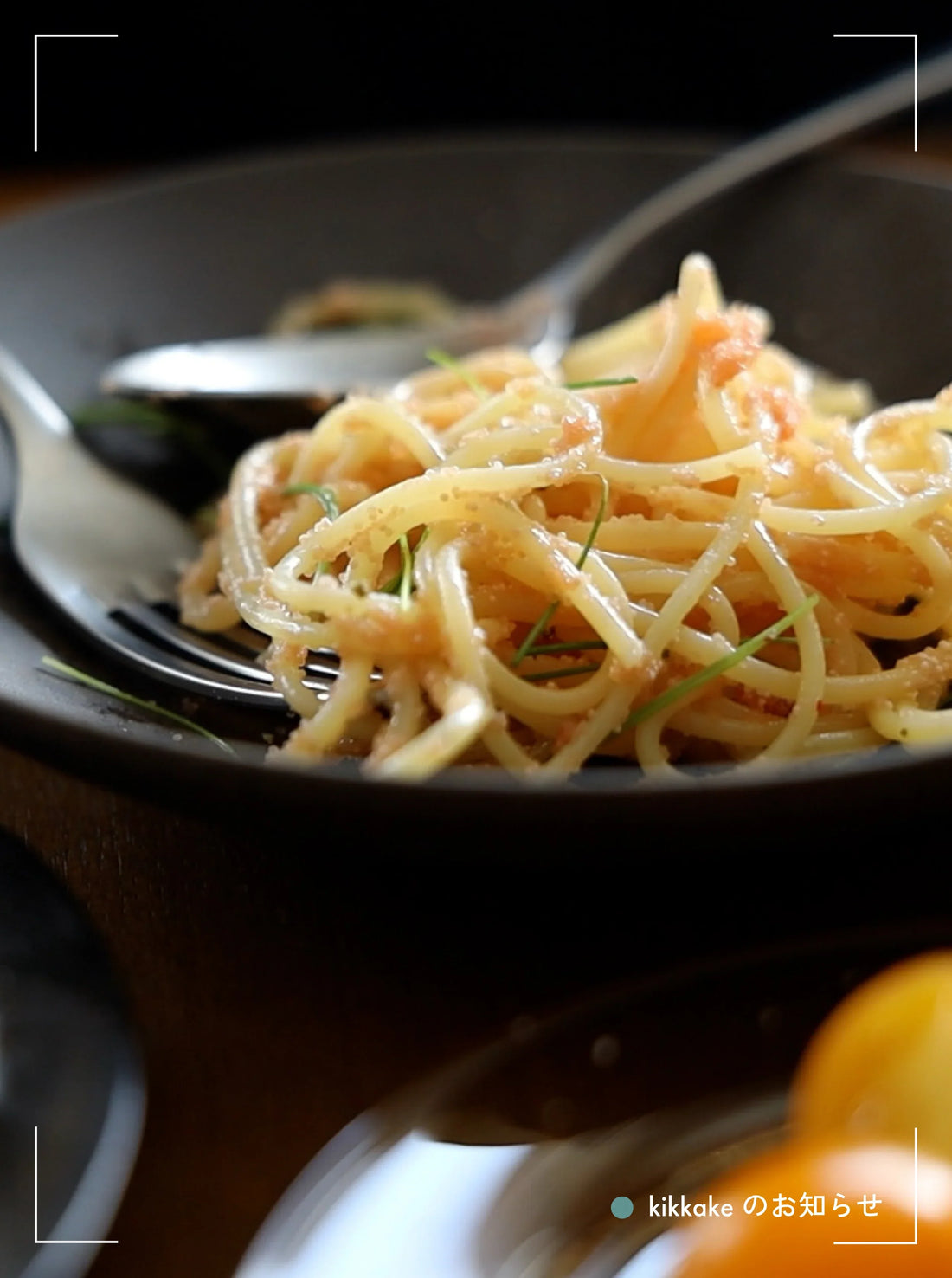 9.12 Fri. ｜ 和風明太子パスタ