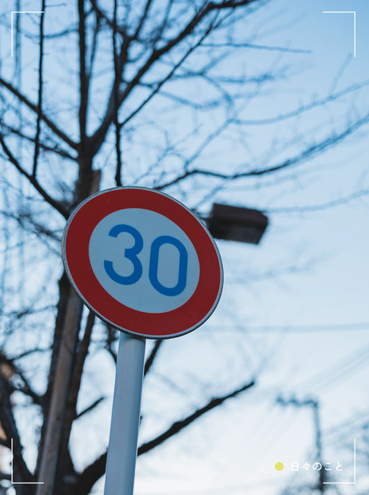 1.19. Mon. ｜ バランス