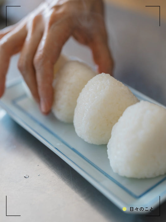 8.26 Tue. ｜ おにぎりの握り方
