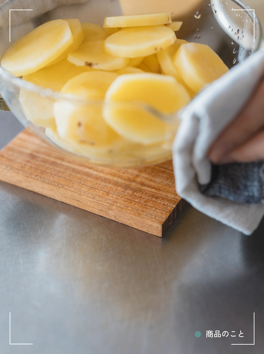 10.20 Mon. ｜ 「おたまのベンチ」の活用法