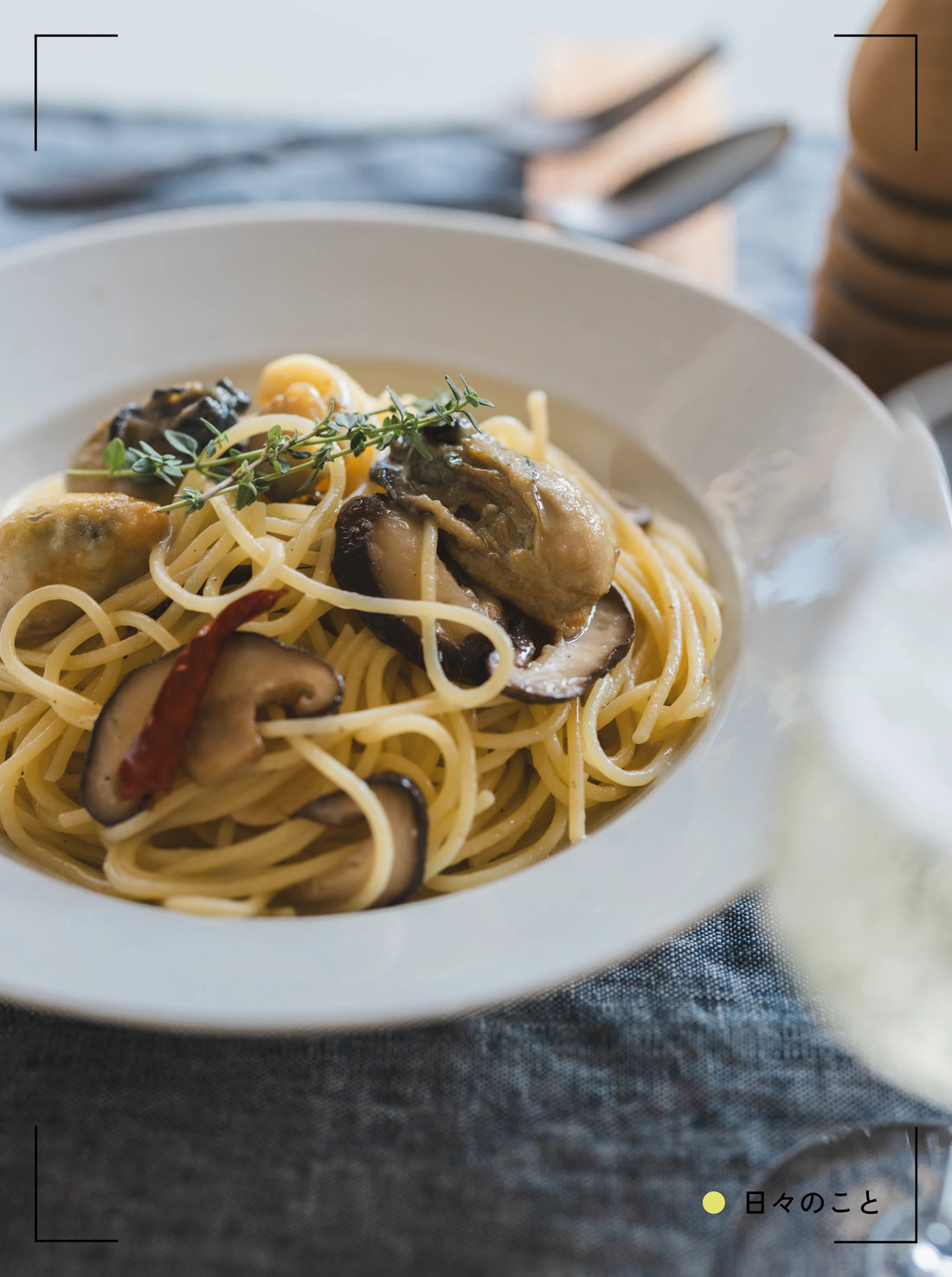 10.31 Fri. ｜調子に乗る