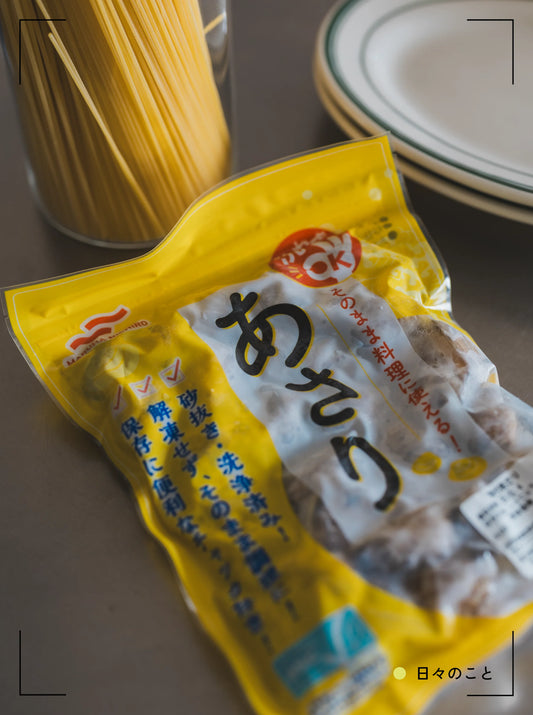 9.9 Tue. ｜ ババのボンゴレ