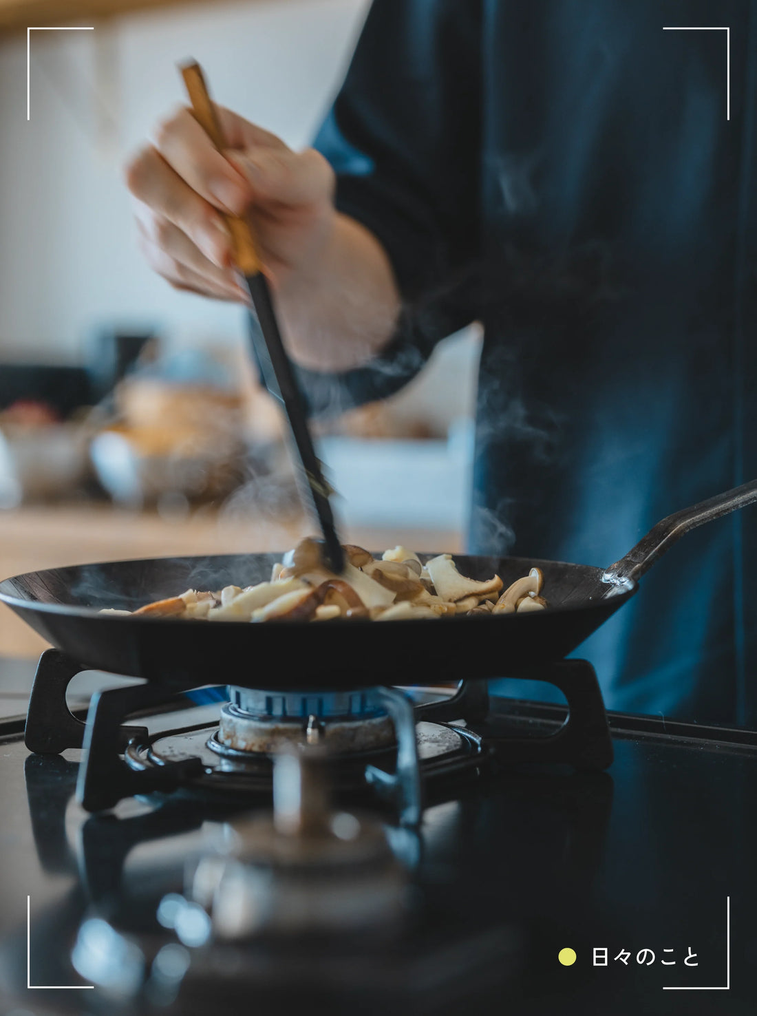 11.7 Fri. ｜ 料理と音楽