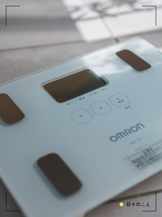 9.17 Wed. ｜ 自分を直す