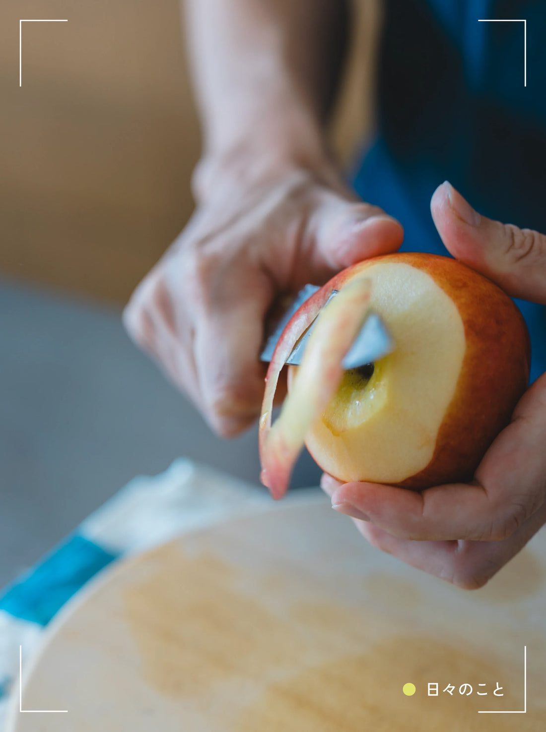 11.12 Wed. ｜ 料理上手への道