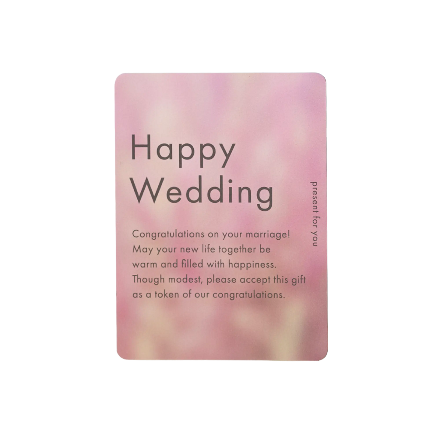 ギフトパッキング