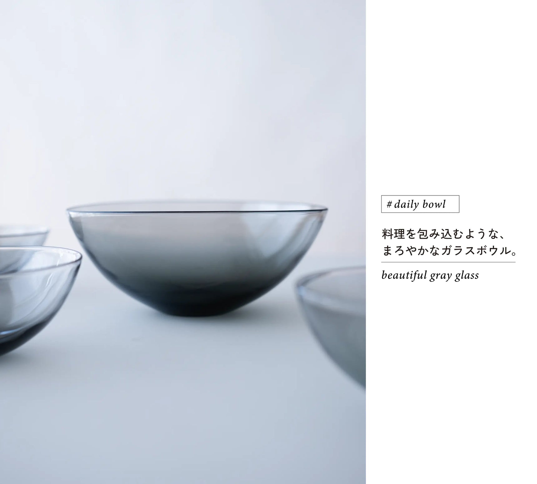 WASHIZUKA GLASS STUDIO charcoal bowl – kikkake-store WASHIZUKA GLASS STUDIO charcoal bowl – kikkake-store