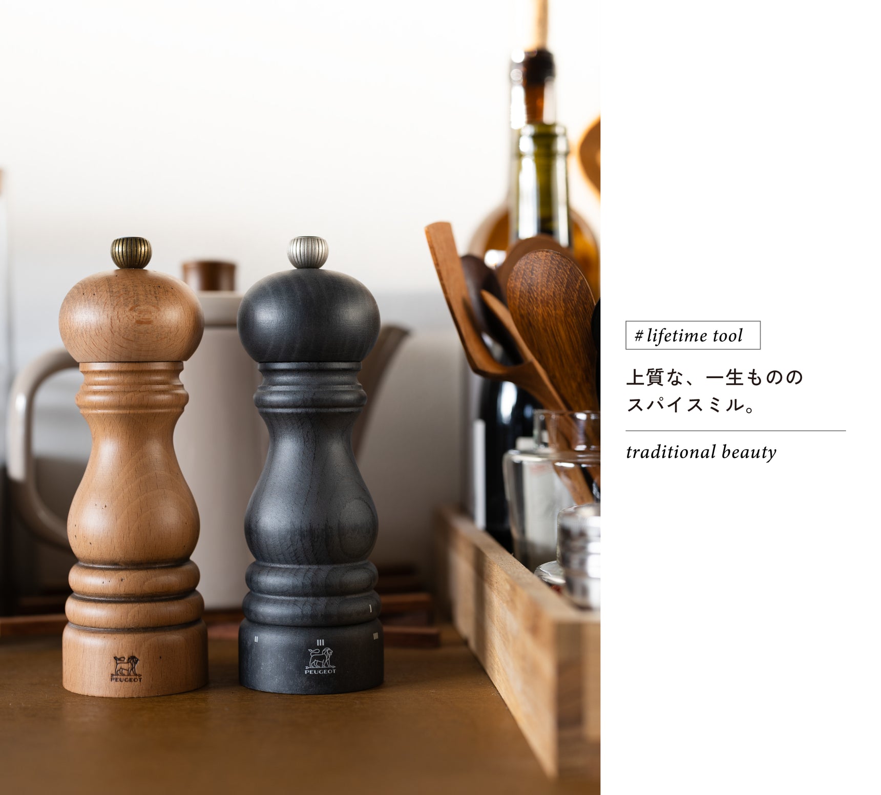 pc_main_mill.webp?v=1761892307 pc_main_mill.webp?v=1761892307