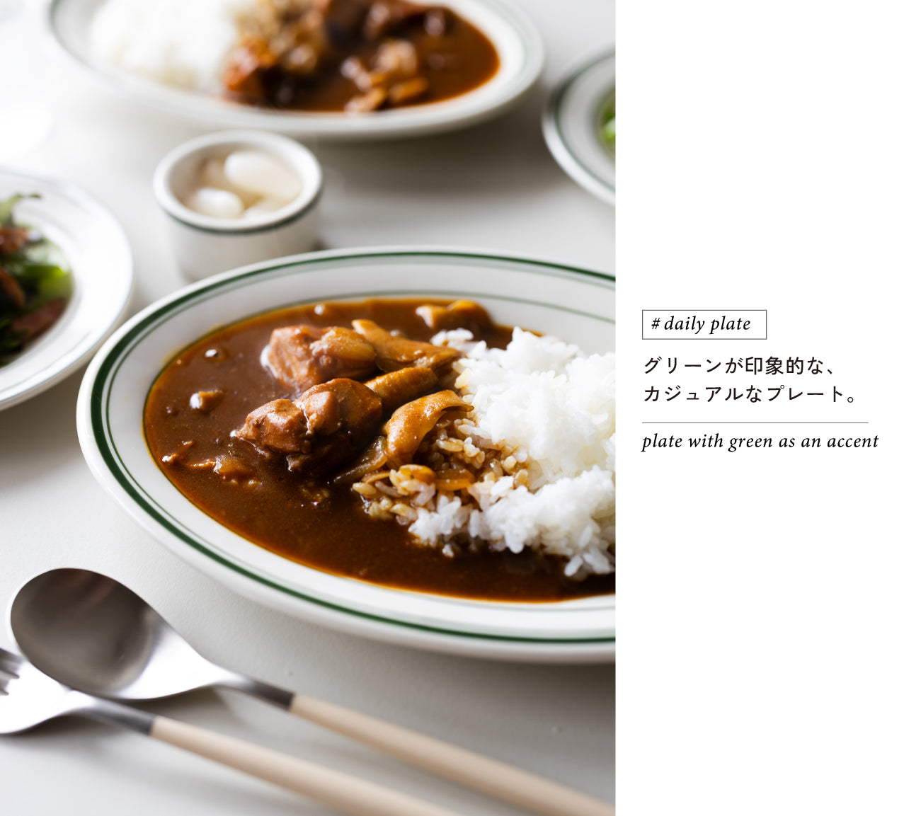 TUXTON Green Bay オーバルプレート – kikkake-store