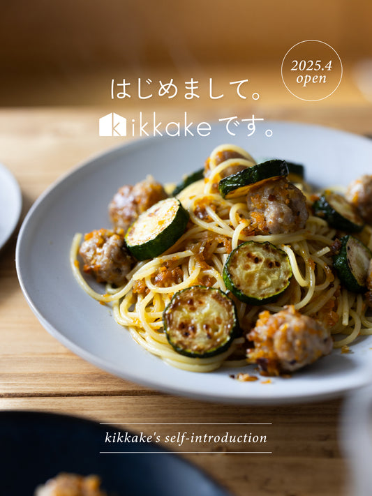 はじめまして。kikkakeです。