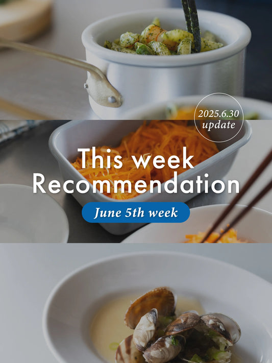This week Recommendation