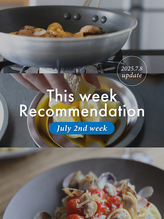 This week Recommendation July 2nd