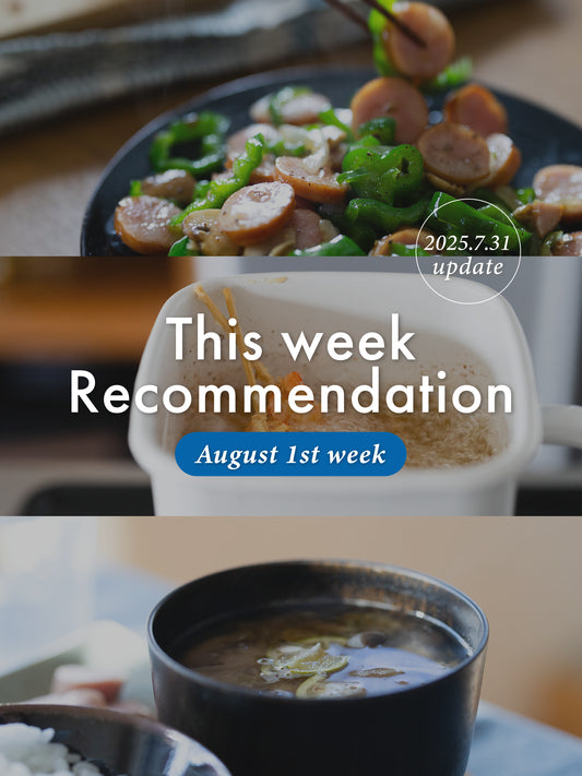 This week Reco August 1st